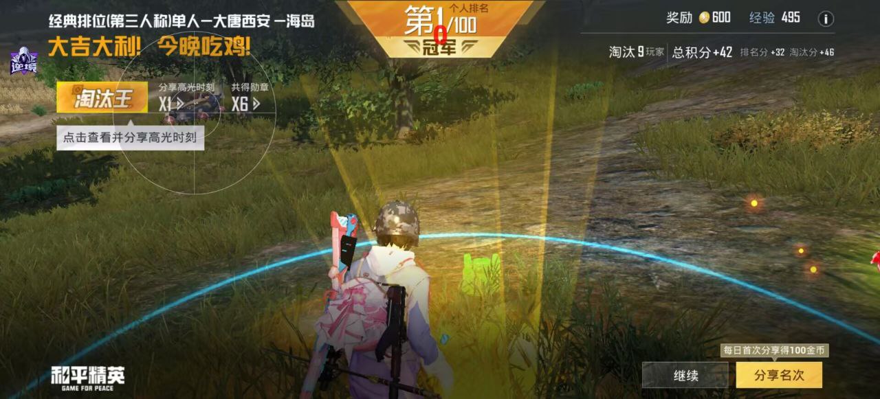 和平精英辅助使用常见问题解答的配图，内容相关：和平精英辅助工具近年来受到许多玩家的关注，主要因其提供多种实用功能，如自瞄、透视、无后坐力等。这些功...